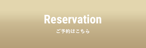 Reservation