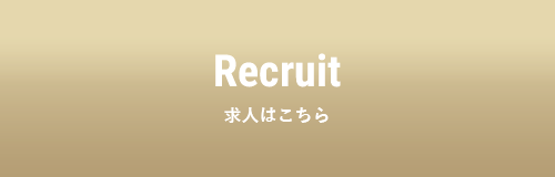 Recruit